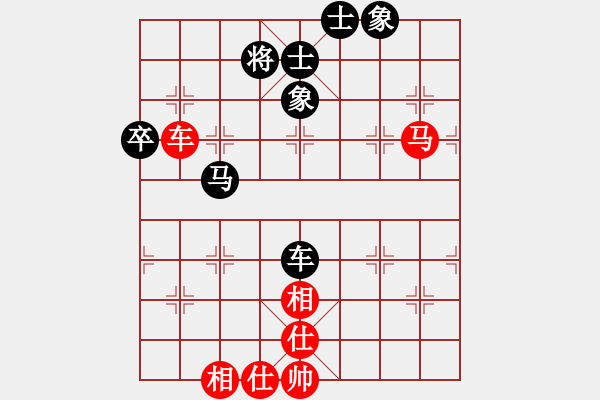 象棋棋譜圖片：仙神(8段)-和-謝文東純?nèi)?6段) - 步數(shù)：70 