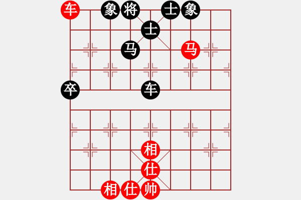 象棋棋譜圖片：仙神(8段)-和-謝文東純?nèi)?6段) - 步數(shù)：80 