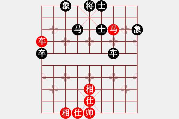 象棋棋譜圖片：仙神(8段)-和-謝文東純?nèi)?6段) - 步數(shù)：90 