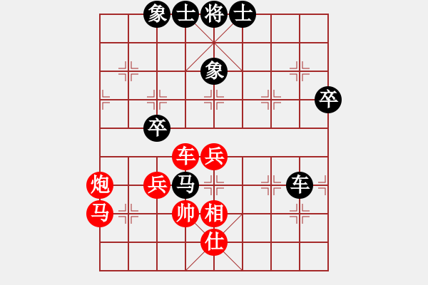 象棋棋譜圖片：十二縣市賽6 - 步數(shù)：71 