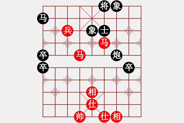 象棋棋譜圖片：異域絕塵(1段)-負(fù)-蜀竹棋靈兒(1段) - 步數(shù)：110 