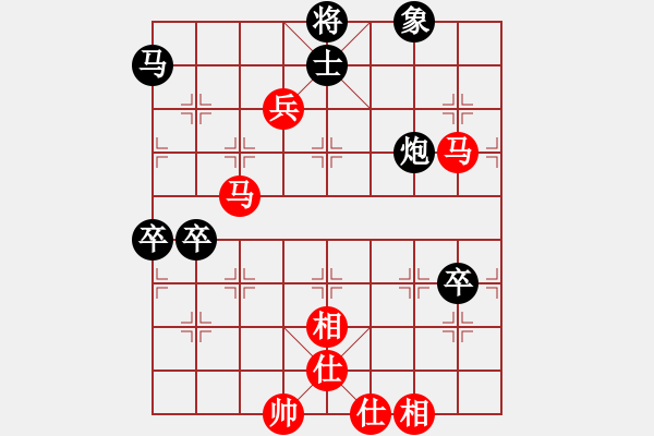 象棋棋譜圖片：異域絕塵(1段)-負(fù)-蜀竹棋靈兒(1段) - 步數(shù)：130 