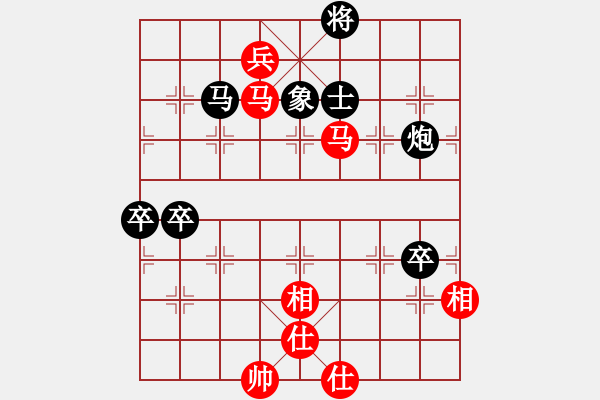 象棋棋譜圖片：異域絕塵(1段)-負(fù)-蜀竹棋靈兒(1段) - 步數(shù)：140 