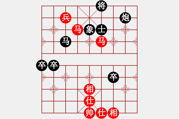 象棋棋譜圖片：異域絕塵(1段)-負(fù)-蜀竹棋靈兒(1段) - 步數(shù)：150 