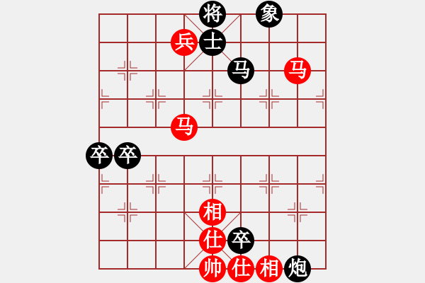 象棋棋譜圖片：異域絕塵(1段)-負(fù)-蜀竹棋靈兒(1段) - 步數(shù)：170 