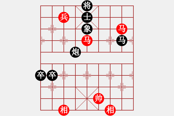 象棋棋譜圖片：異域絕塵(1段)-負(fù)-蜀竹棋靈兒(1段) - 步數(shù)：190 