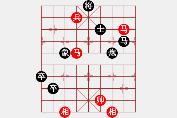 象棋棋譜圖片：異域絕塵(1段)-負(fù)-蜀竹棋靈兒(1段) - 步數(shù)：200 