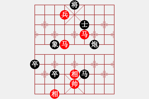 象棋棋譜圖片：異域絕塵(1段)-負(fù)-蜀竹棋靈兒(1段) - 步數(shù)：210 