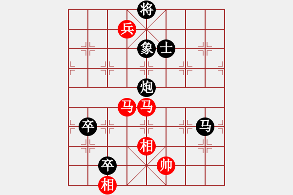 象棋棋譜圖片：異域絕塵(1段)-負(fù)-蜀竹棋靈兒(1段) - 步數(shù)：220 