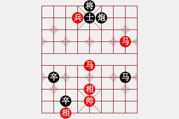 象棋棋譜圖片：異域絕塵(1段)-負(fù)-蜀竹棋靈兒(1段) - 步數(shù)：230 