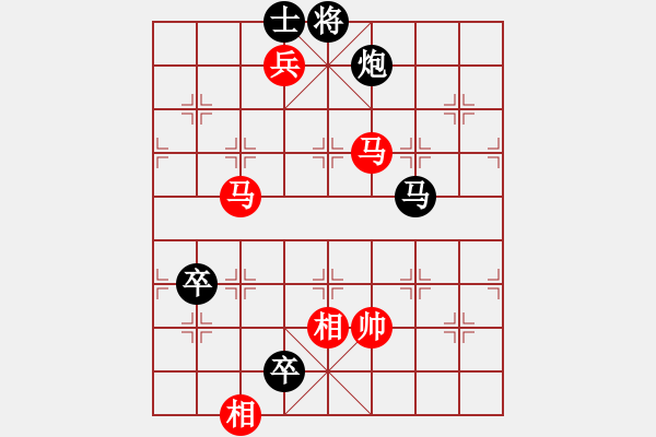 象棋棋譜圖片：異域絕塵(1段)-負(fù)-蜀竹棋靈兒(1段) - 步數(shù)：240 