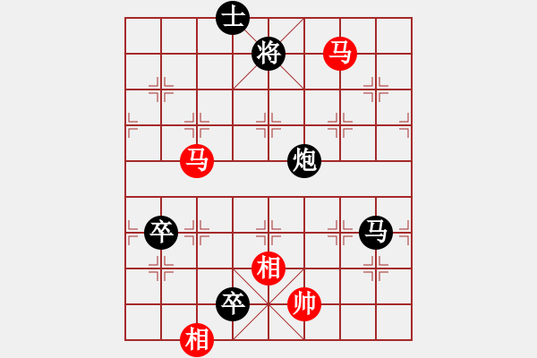 象棋棋譜圖片：異域絕塵(1段)-負(fù)-蜀竹棋靈兒(1段) - 步數(shù)：250 