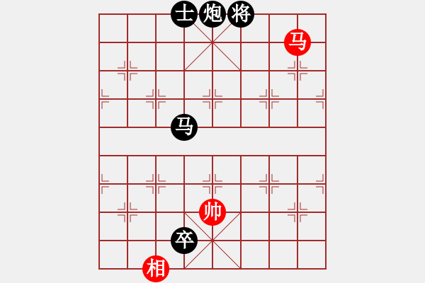 象棋棋譜圖片：異域絕塵(1段)-負(fù)-蜀竹棋靈兒(1段) - 步數(shù)：295 