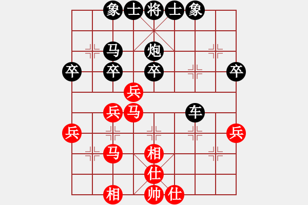 象棋棋譜圖片：異域絕塵(1段)-負(fù)-蜀竹棋靈兒(1段) - 步數(shù)：40 