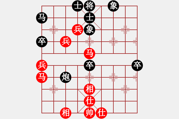 象棋棋譜圖片：異域絕塵(1段)-負(fù)-蜀竹棋靈兒(1段) - 步數(shù)：60 