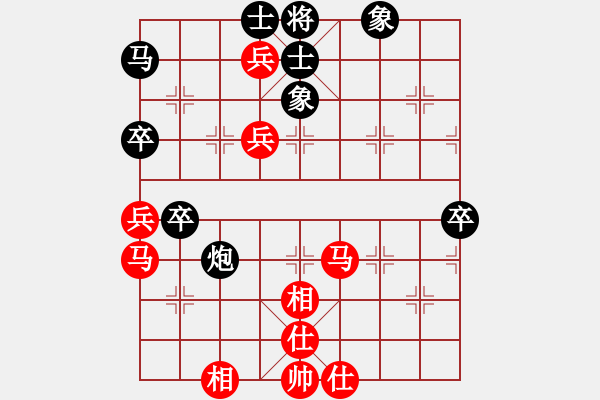 象棋棋譜圖片：異域絕塵(1段)-負(fù)-蜀竹棋靈兒(1段) - 步數(shù)：70 