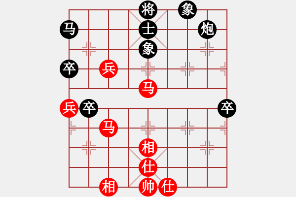 象棋棋譜圖片：異域絕塵(1段)-負(fù)-蜀竹棋靈兒(1段) - 步數(shù)：80 