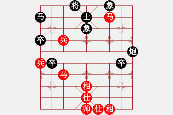 象棋棋譜圖片：異域絕塵(1段)-負(fù)-蜀竹棋靈兒(1段) - 步數(shù)：90 