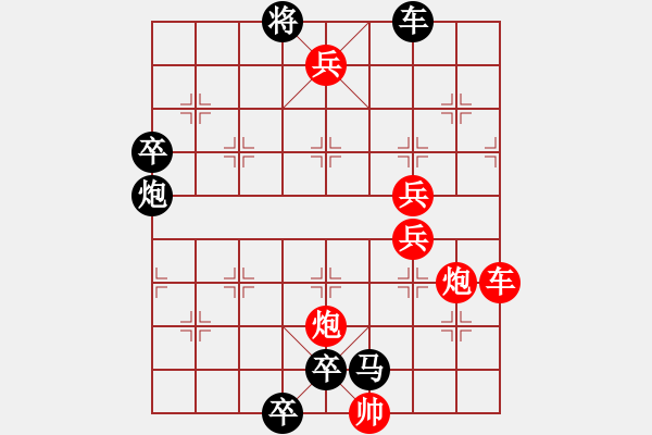 象棋棋谱图片：第22局 合浦还珠(正和) - 步数：0 