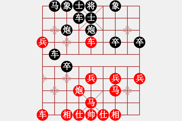 象棋棋譜圖片：秋天的云(4弦)-負(fù)-任盈盈(1星) - 步數(shù)：30 