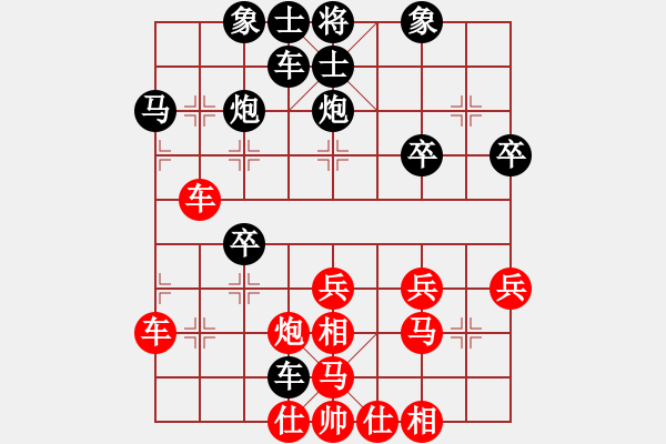 象棋棋譜圖片：秋天的云(4弦)-負(fù)-任盈盈(1星) - 步數(shù)：40 