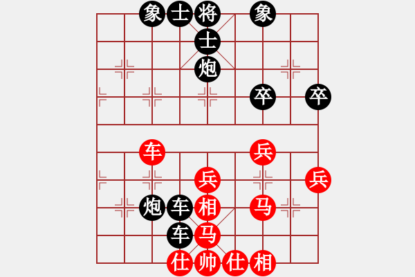 象棋棋譜圖片：秋天的云(4弦)-負(fù)-任盈盈(1星) - 步數(shù)：50 