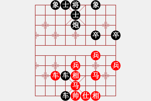 象棋棋譜圖片：秋天的云(4弦)-負(fù)-任盈盈(1星) - 步數(shù)：52 