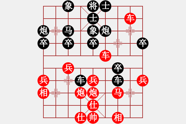 象棋棋譜圖片：屏風(fēng)馬應(yīng)五六炮進七兵（黑勝） - 步數(shù)：40 