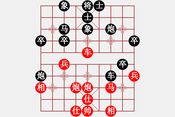 象棋棋譜圖片：屏風(fēng)馬應(yīng)五六炮進七兵（黑勝） - 步數(shù)：50 