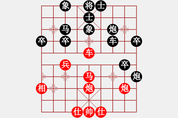 象棋棋譜圖片：屏風(fēng)馬應(yīng)五六炮進七兵（黑勝） - 步數(shù)：60 