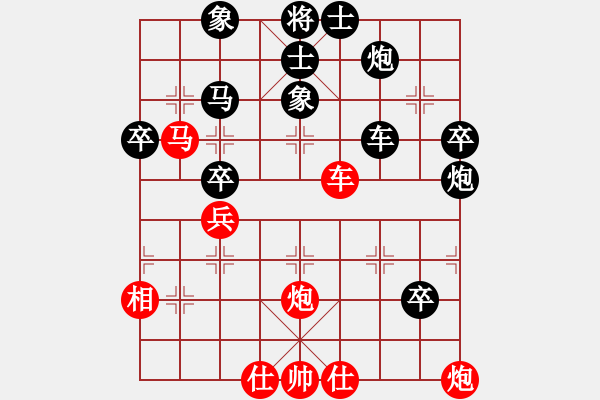 象棋棋譜圖片：屏風(fēng)馬應(yīng)五六炮進七兵（黑勝） - 步數(shù)：70 