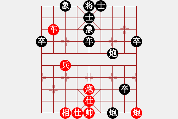 象棋棋譜圖片：屏風(fēng)馬應(yīng)五六炮進七兵（黑勝） - 步數(shù)：80 