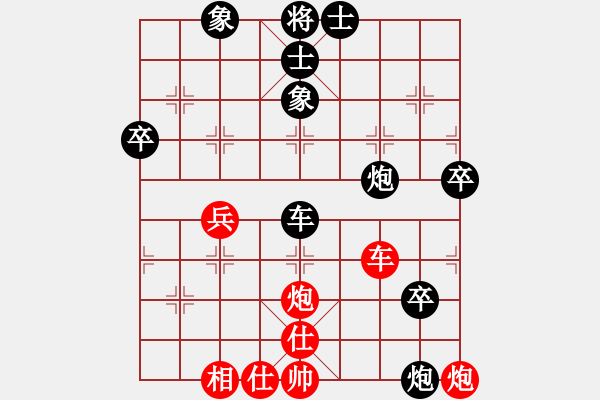 象棋棋譜圖片：屏風(fēng)馬應(yīng)五六炮進七兵（黑勝） - 步數(shù)：88 