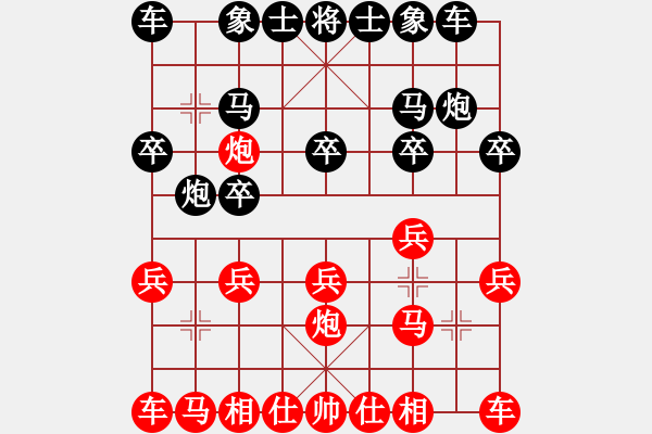 象棋棋谱图片：王子阳 先负 薛忠 - 步数：10 