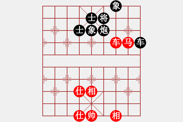 象棋棋譜圖片：老迷(9星)-和-iiiw(5星) - 步數(shù)：100 