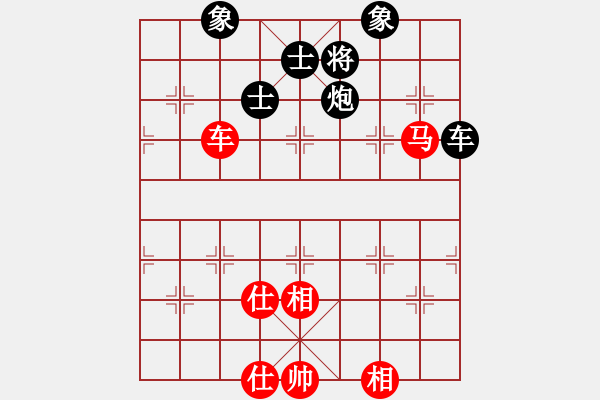 象棋棋譜圖片：老迷(9星)-和-iiiw(5星) - 步數(shù)：110 