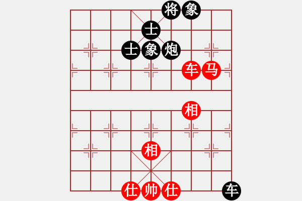 象棋棋譜圖片：老迷(9星)-和-iiiw(5星) - 步數(shù)：120 