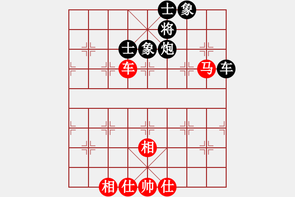 象棋棋譜圖片：老迷(9星)-和-iiiw(5星) - 步數(shù)：130 