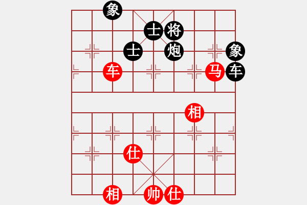 象棋棋譜圖片：老迷(9星)-和-iiiw(5星) - 步數(shù)：140 