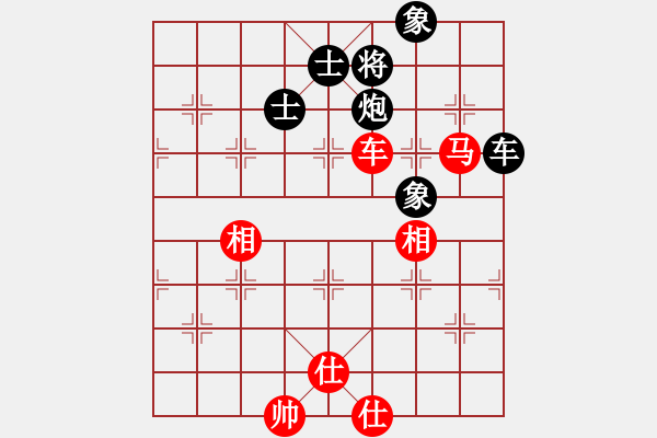 象棋棋譜圖片：老迷(9星)-和-iiiw(5星) - 步數(shù)：150 