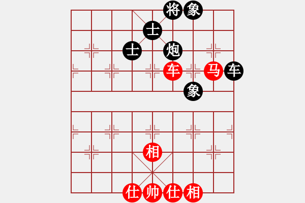 象棋棋譜圖片：老迷(9星)-和-iiiw(5星) - 步數(shù)：160 