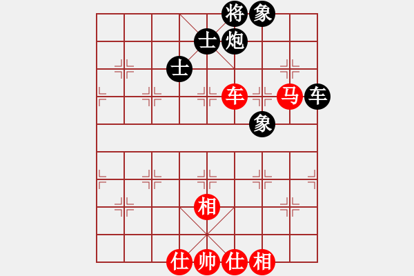 象棋棋譜圖片：老迷(9星)-和-iiiw(5星) - 步數(shù)：170 