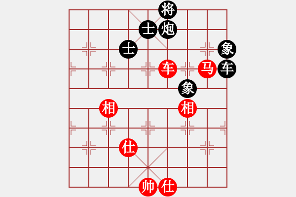 象棋棋譜圖片：老迷(9星)-和-iiiw(5星) - 步數(shù)：180 