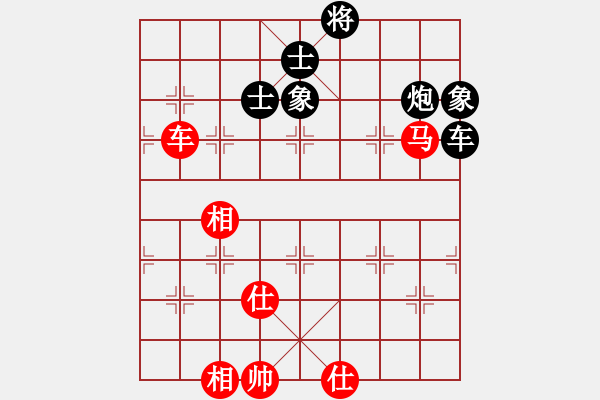 象棋棋譜圖片：老迷(9星)-和-iiiw(5星) - 步數(shù)：190 