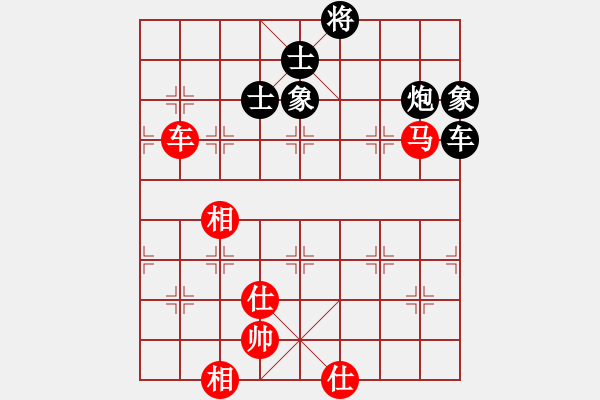 象棋棋譜圖片：老迷(9星)-和-iiiw(5星) - 步數(shù)：191 