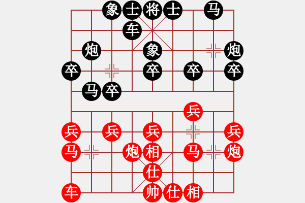 象棋棋譜圖片：老迷(9星)-和-iiiw(5星) - 步數(shù)：20 