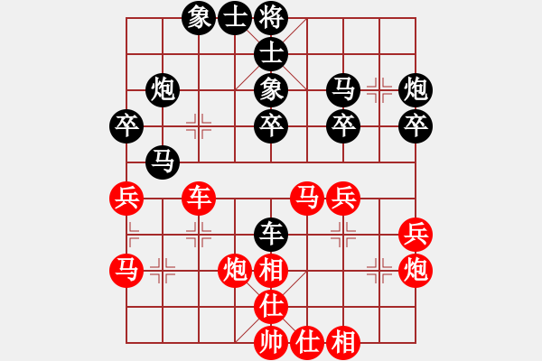 象棋棋譜圖片：老迷(9星)-和-iiiw(5星) - 步數(shù)：30 