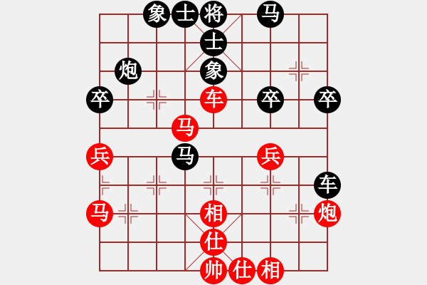 象棋棋譜圖片：老迷(9星)-和-iiiw(5星) - 步數(shù)：40 