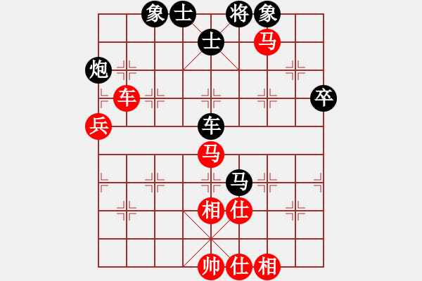 象棋棋譜圖片：老迷(9星)-和-iiiw(5星) - 步數(shù)：60 