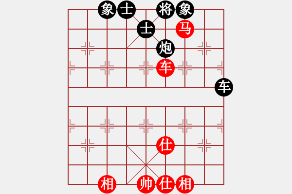 象棋棋譜圖片：老迷(9星)-和-iiiw(5星) - 步數(shù)：70 